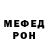 Метадон мёд Pipik Susilo