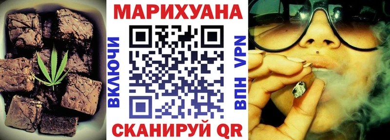 Canna-Cookies конопля  маркетплейс Telegram  Пучеж  купить наркотик 