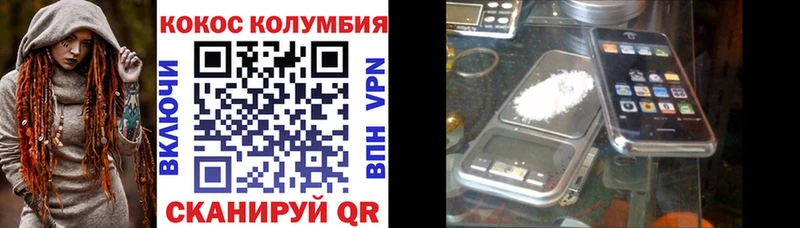купить наркотик  Пучеж  КОКАИН Перу 