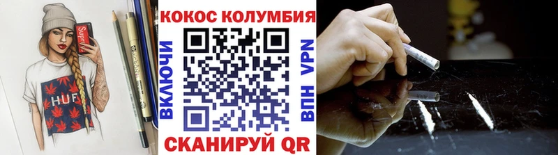КОКАИН 97% Пучеж