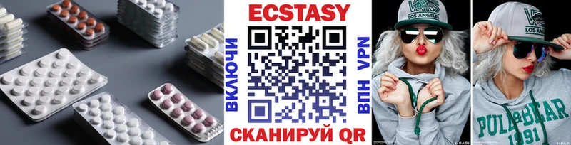 ссылка на мегу tor  Пучеж  ЭКСТАЗИ DUBAI  darknet клад  где продают  