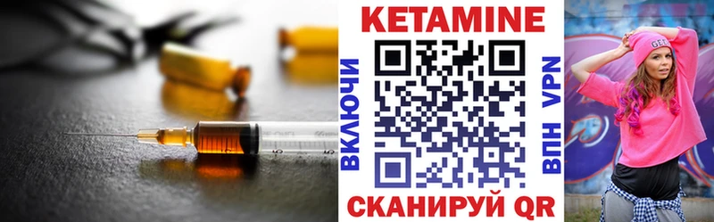 КЕТАМИН ketamine  маркетплейс официальный сайт  Пучеж 