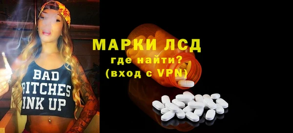бошки Осинники