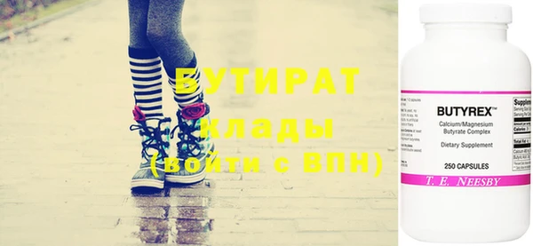 дурь Алексин