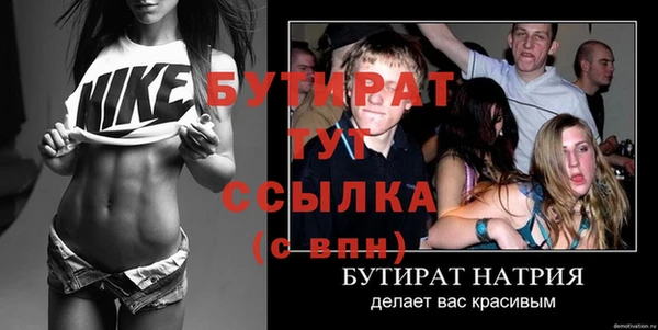 бошки Осинники