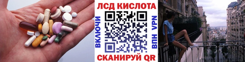 даркнет официальный сайт  mega ссылки  ЛСД экстази ecstasy  Пучеж  хочу наркоту 