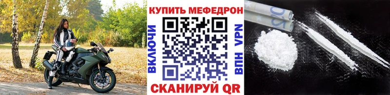 Мефедрон мяу мяу  Пучеж 
