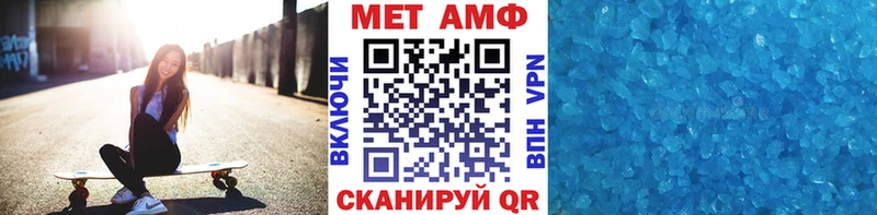 Метамфетамин витя  закладка  Пучеж 