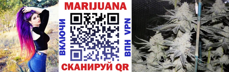 Конопля White Widow  Пучеж 